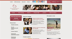 Desktop Screenshot of carcasson.com